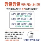 에이플러스학원