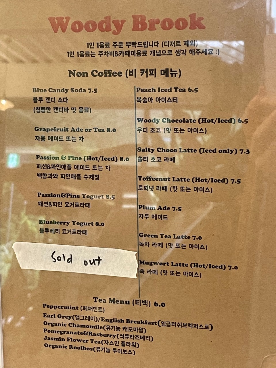 카페우디 이미지