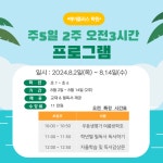 에이플러스학원