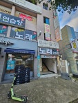 오렌지노래연습장