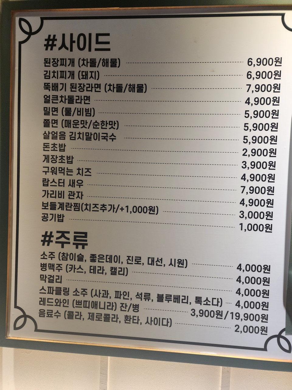 돈차돌 이미지