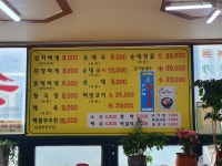 소문난순대국 옥련본점