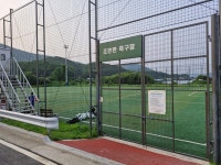 조안면축구장