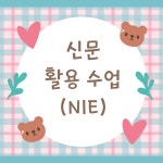 곰쌤 국어논술학원