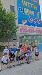 베스트 태권도장 1관