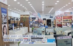 다비치안경 창원올림피아점