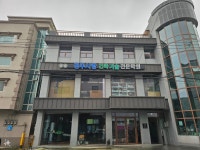 경주사랑건축기술전문학원