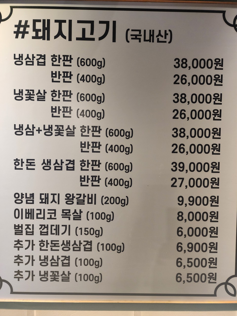 돈차돌 이미지