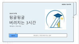 에이플러스학원