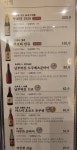 강산스시