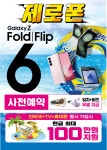 제이에이치시흥통신