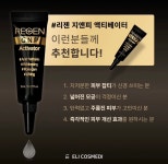 올가스킨 지행동