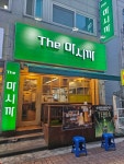더마시까