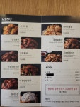 김삿갓통닭 첨단2지구점