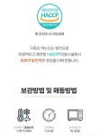 장호덕손만두 의왕 부곡점