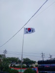 미쉐린타이어 타이어나라 제주점