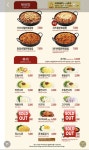 유가네닭갈비 진량점