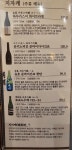 강산스시