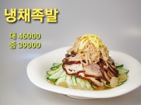 오감만족