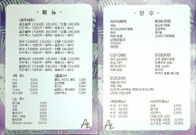아지트노래타운