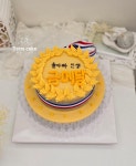 연케이크