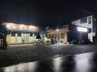 용담명가국수