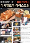 일오삼춘천닭갈비