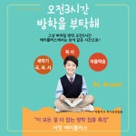 에이플러스학원