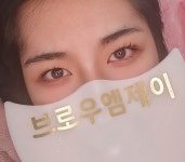 예뻐지는공간