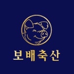 보배식육유통