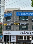 서덕수세무회계