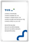 성성하나로내과의원