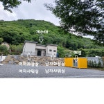 법흥계곡캠핑오늘