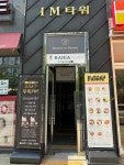 리턴투뷰티 광주수완점