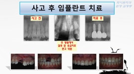 화이트치과의원