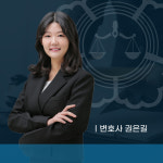 법무법인 서앤율