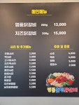 명품춘천닭갈비 탑동점