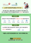 해솔재가복지센터 시설 사진