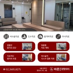 바른윤오정형외과의원
