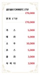 가자7090라이브