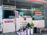 홍천숯불생갈비
