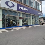 KGM 구례영업소
