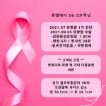큐엘메디스킨 부천점