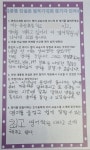 로이스피아노교습소 | 로이스 영어교습소