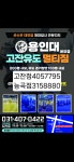용인대 고잔유도멀티짐 본오점