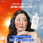 율에스테틱 김포점