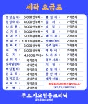 푸르지오명품크리닝
