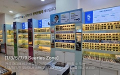 다비치안경 서김해점