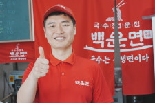 전주아중리맛집 백운면