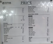 김호증모가발 화성미용실